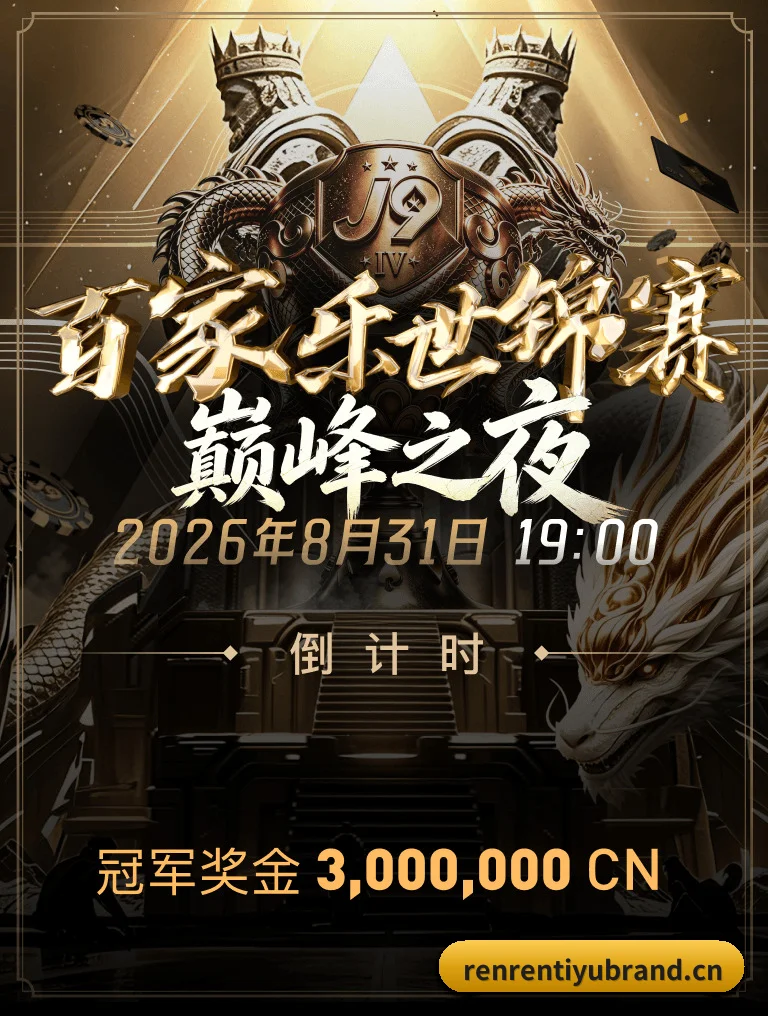 从此告别看热闹，迈入硬核读球新纪元