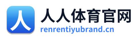 人人体育官网